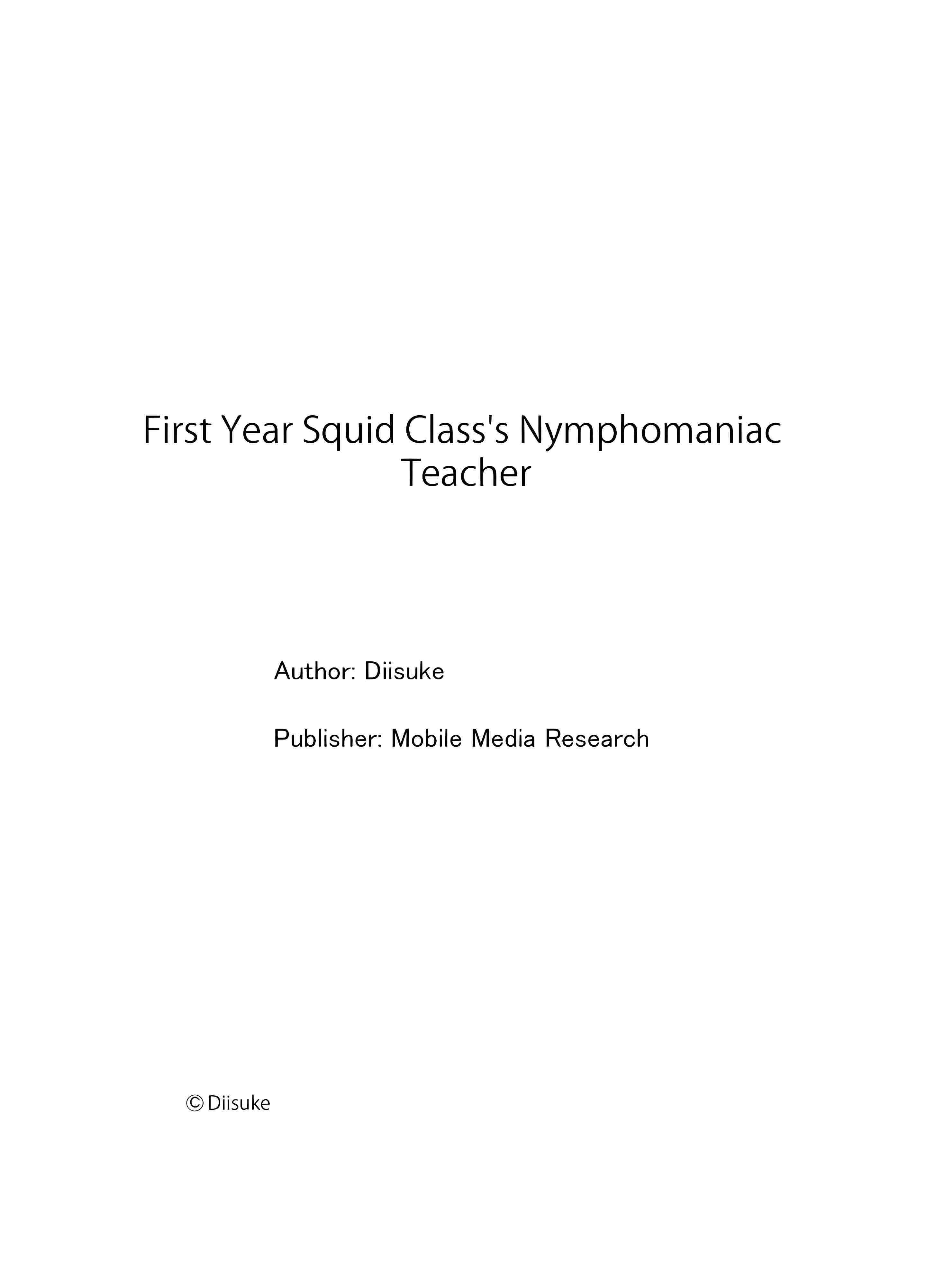 First Year Squid Class’s Nymphomaniac Teacher