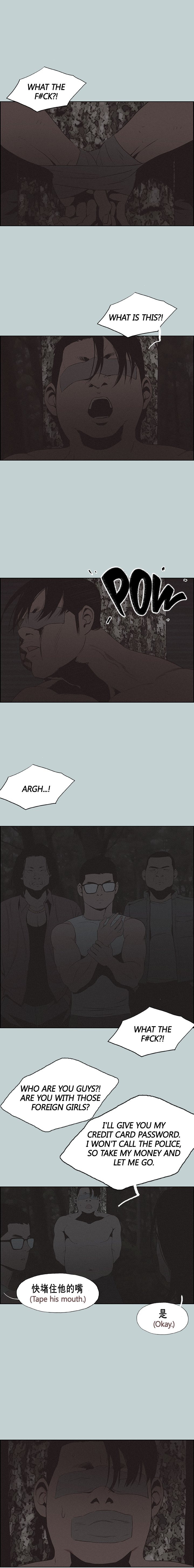 Love Square Chapter 121 Page 1
