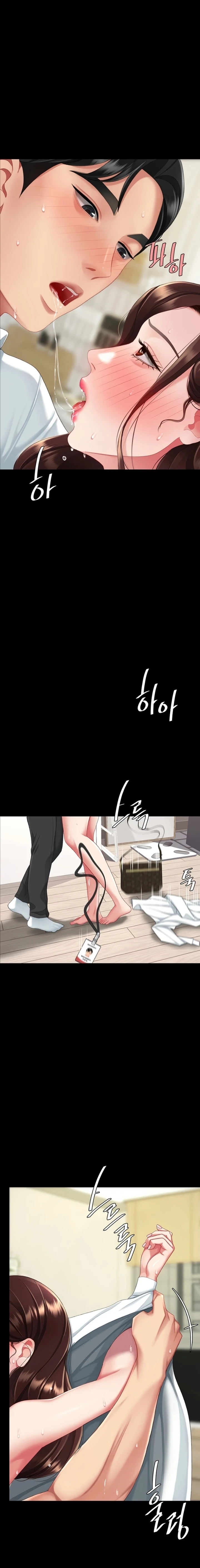 Go Ahead, Mom Chapter 141 Page 17