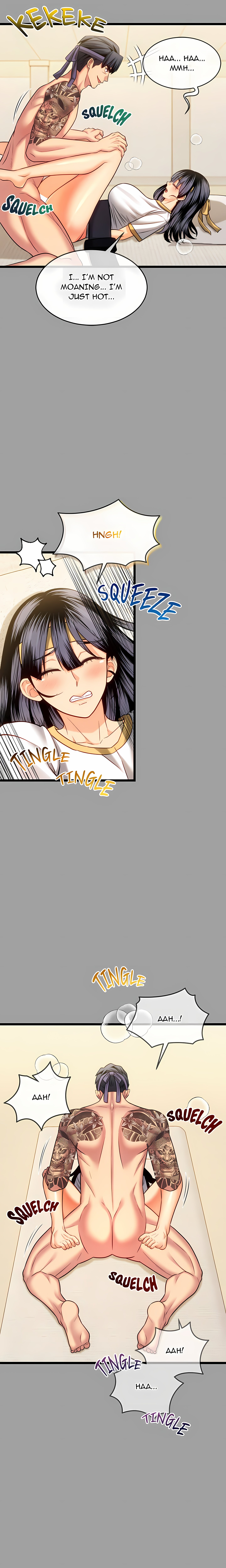 The Price of Yes Chapter 15 Page 19