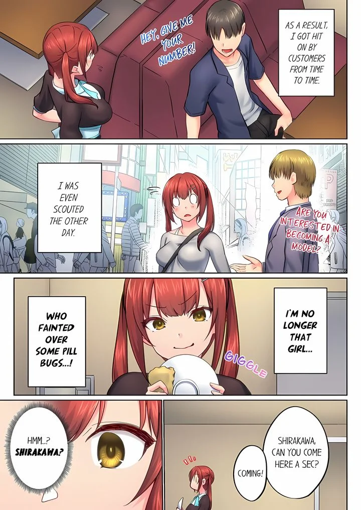 My Brother’s Slipped Inside Me in The Bathtub Chapter 152 Page 1