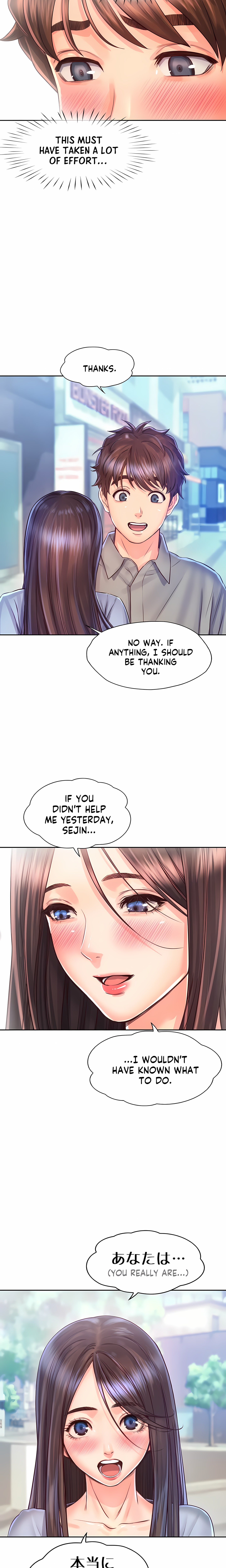 Osaka (Uncensored)