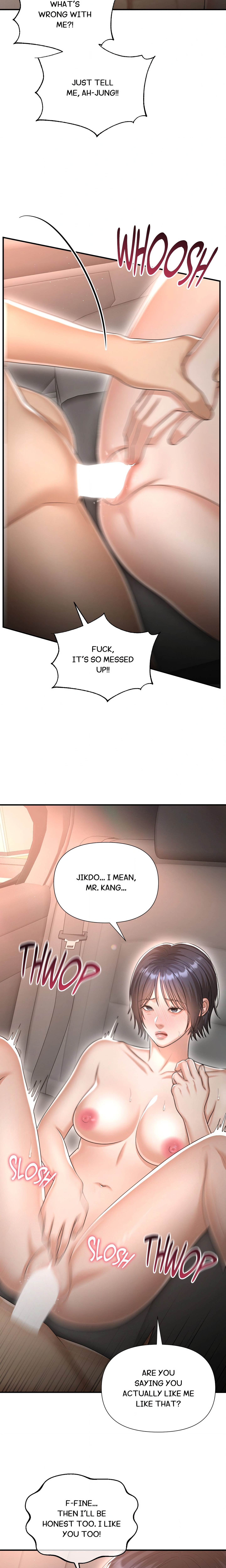 The Secret Shampoo Room Chapter 16 Page 14