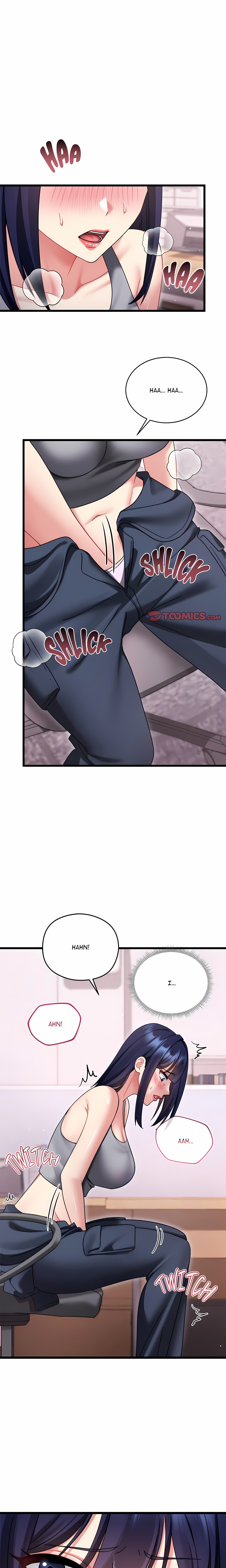 Who Cares if it’s a Lie? Chapter 17 Page 1