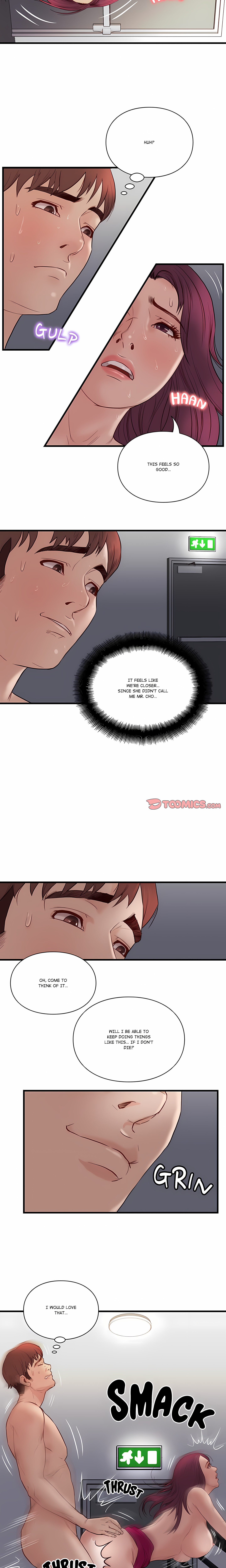 Unbreakable (DWERYANG)
