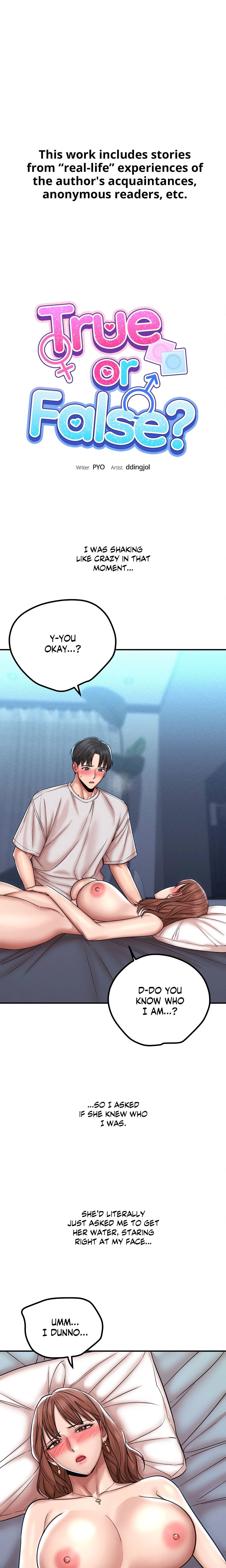 True or False? (Uncensored) Chapter 193 Page 1