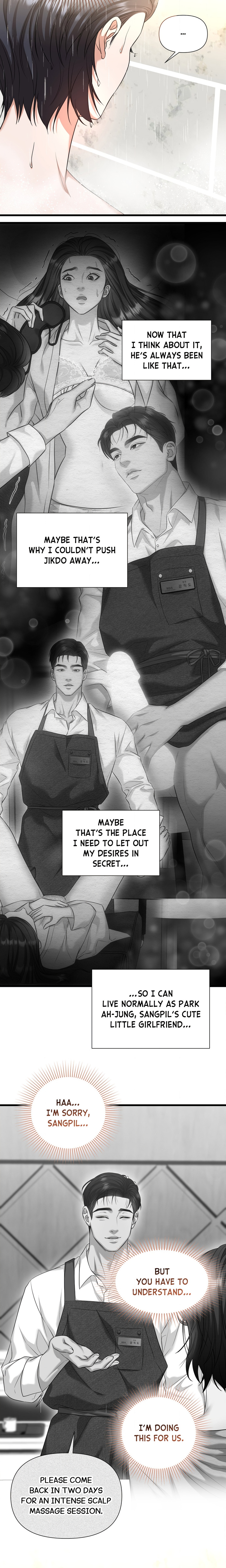 The Secret Shampoo Room Chapter 2 Page 31