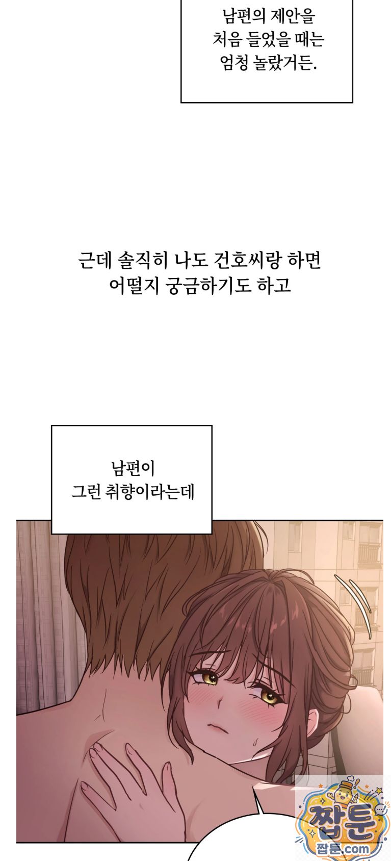 Secret relationship raw