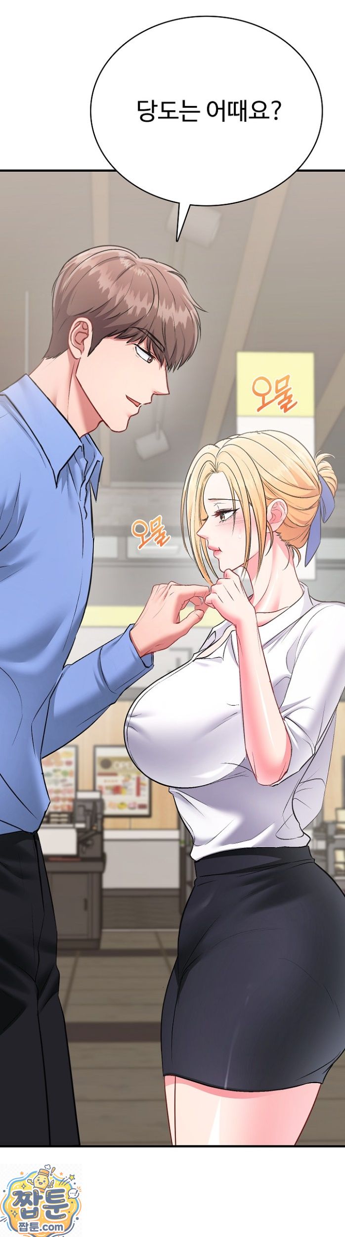 Sexy Desserts Raw