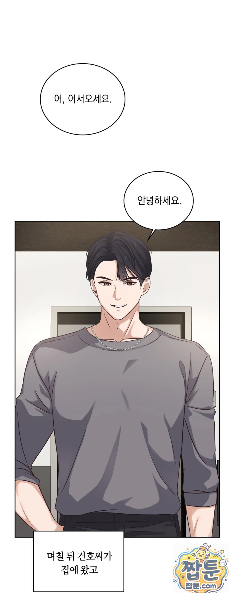 Secret relationship raw