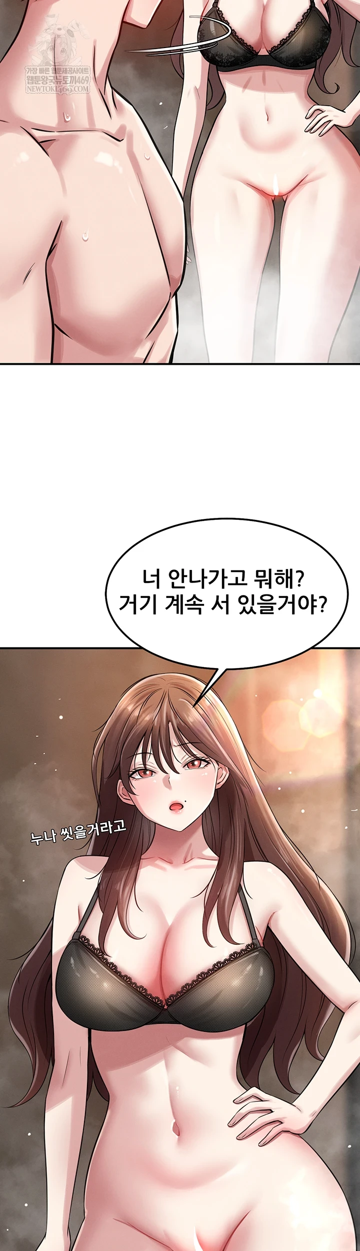 Taming My Stepsister Raw Chapter 2 Page 50