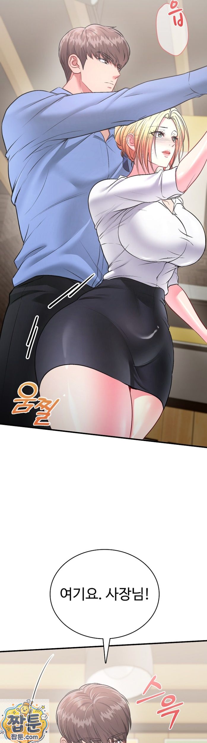 Sexy Desserts Raw