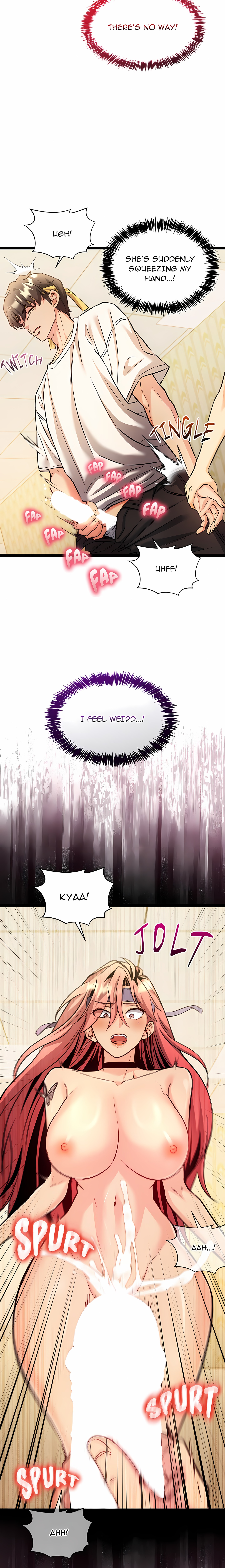 The Price of Yes Chapter 2 Page 25