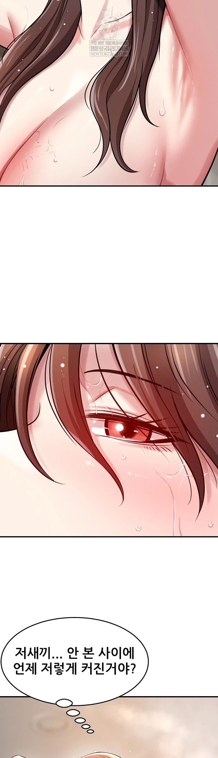 Taming My Stepsister Raw Chapter 2 Page 60