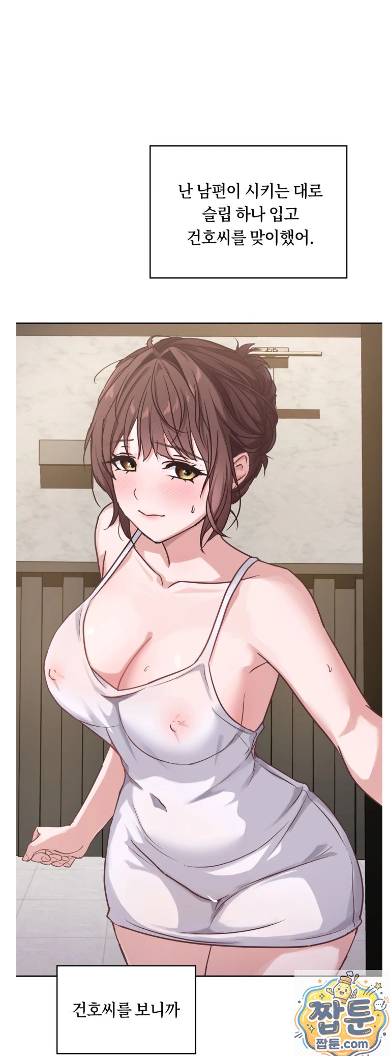 Secret relationship raw