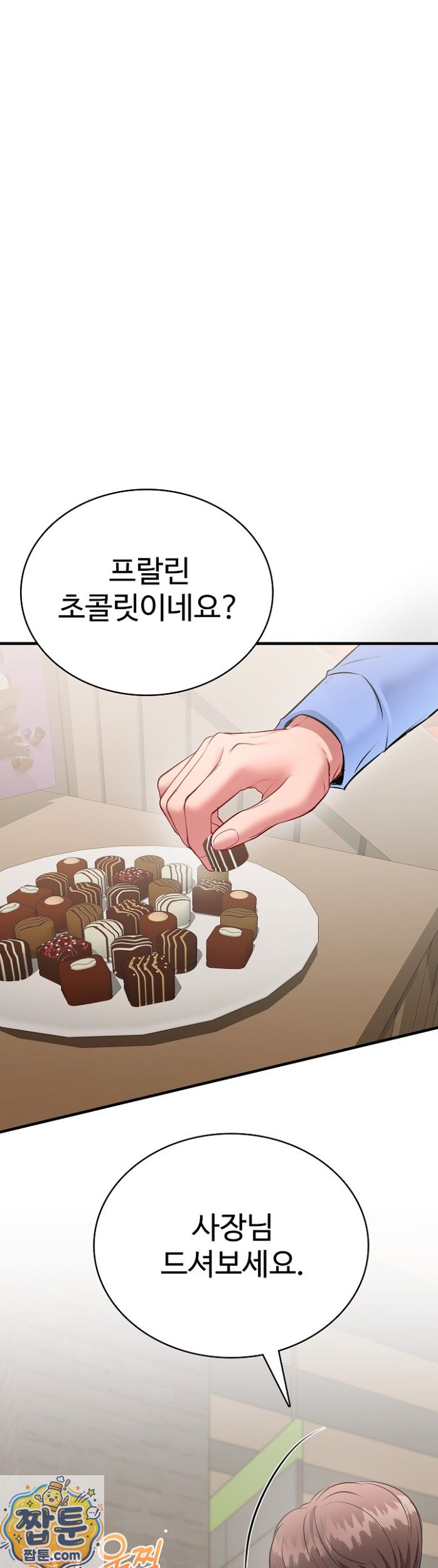 Sexy Desserts Raw