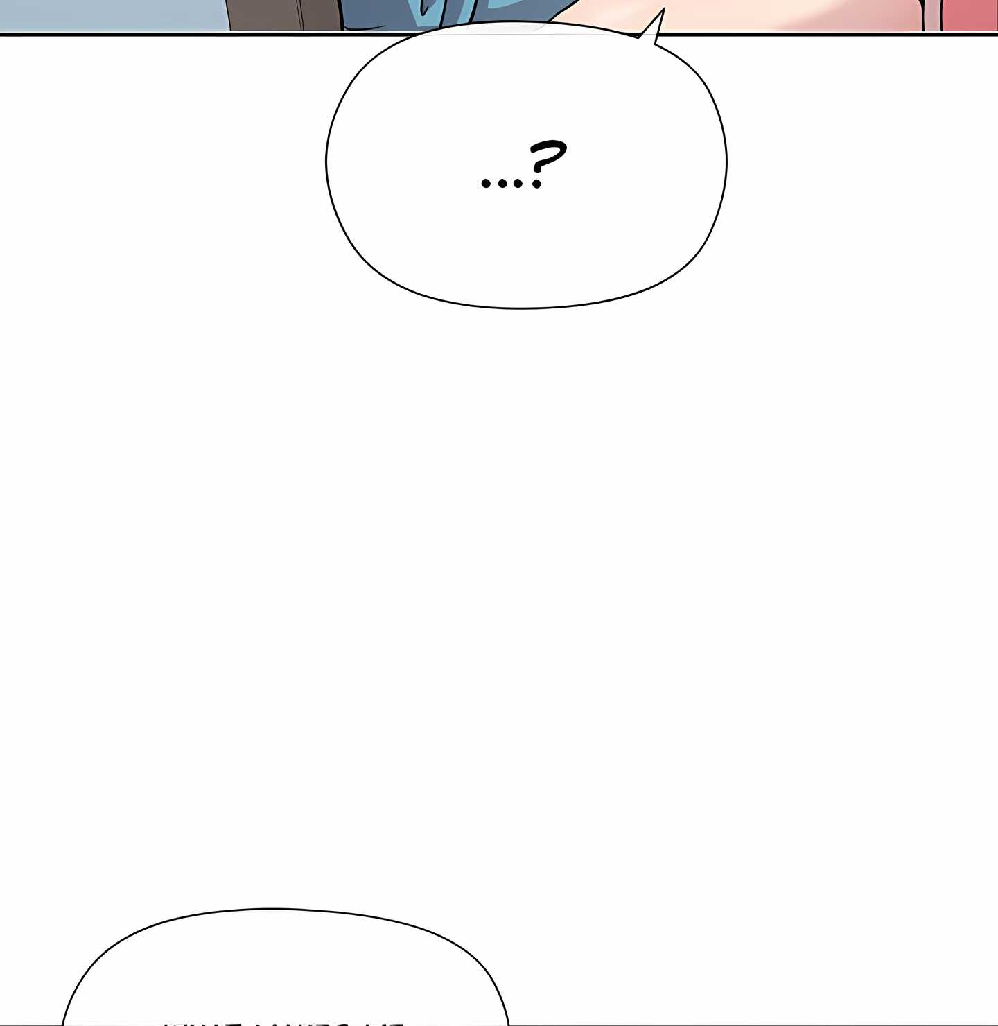 [MOTION] A Game With My Boss (Uncensored) Chapter 2 Page 14