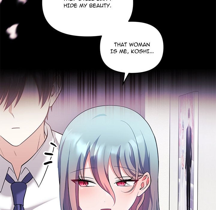 My Wife is a VTuber