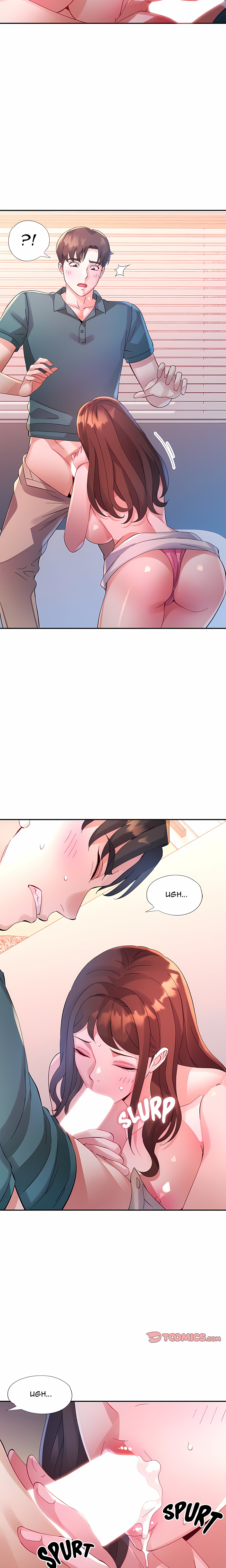 Intimate Tutoring Chapter 21 Page 13