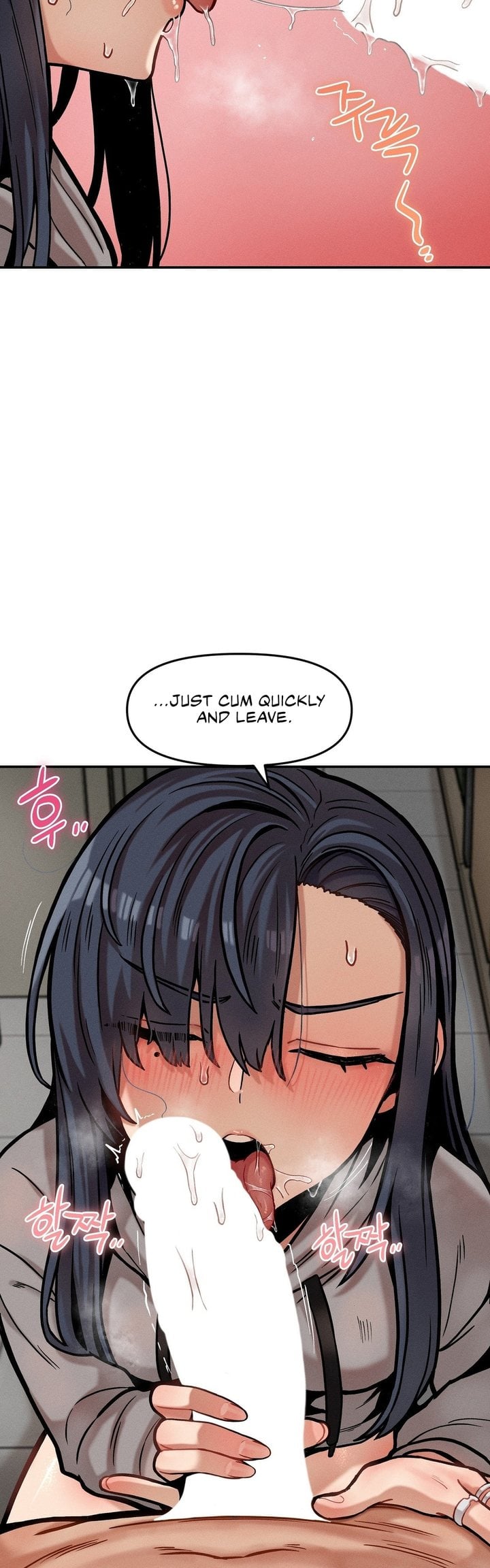 An Invisible Kiss (Uncensored) Chapter 21 Page 26