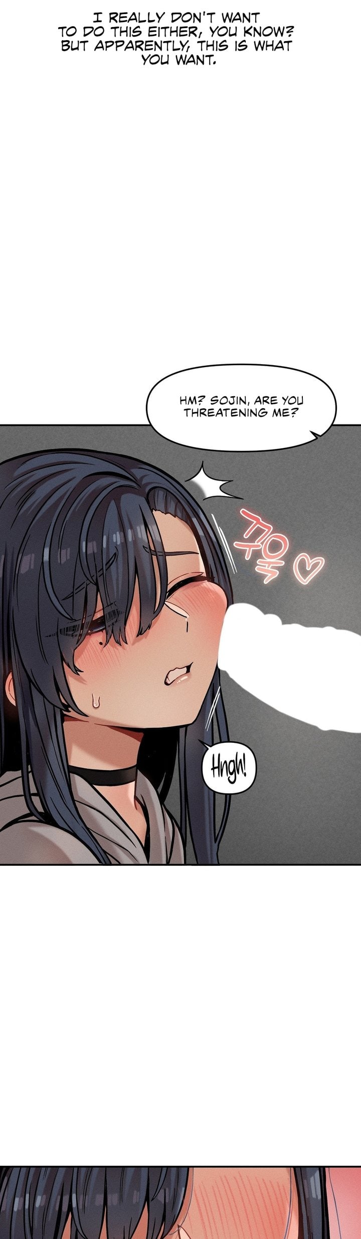An Invisible Kiss (Uncensored) Chapter 21 Page 6
