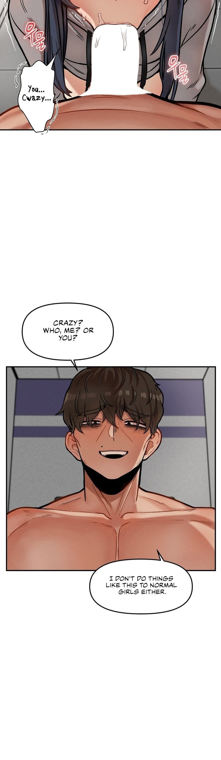 An Invisible Kiss (Uncensored) Chapter 21 Page 20