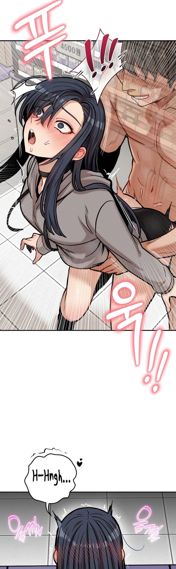An Invisible Kiss (Uncensored) Chapter 21 Page 39