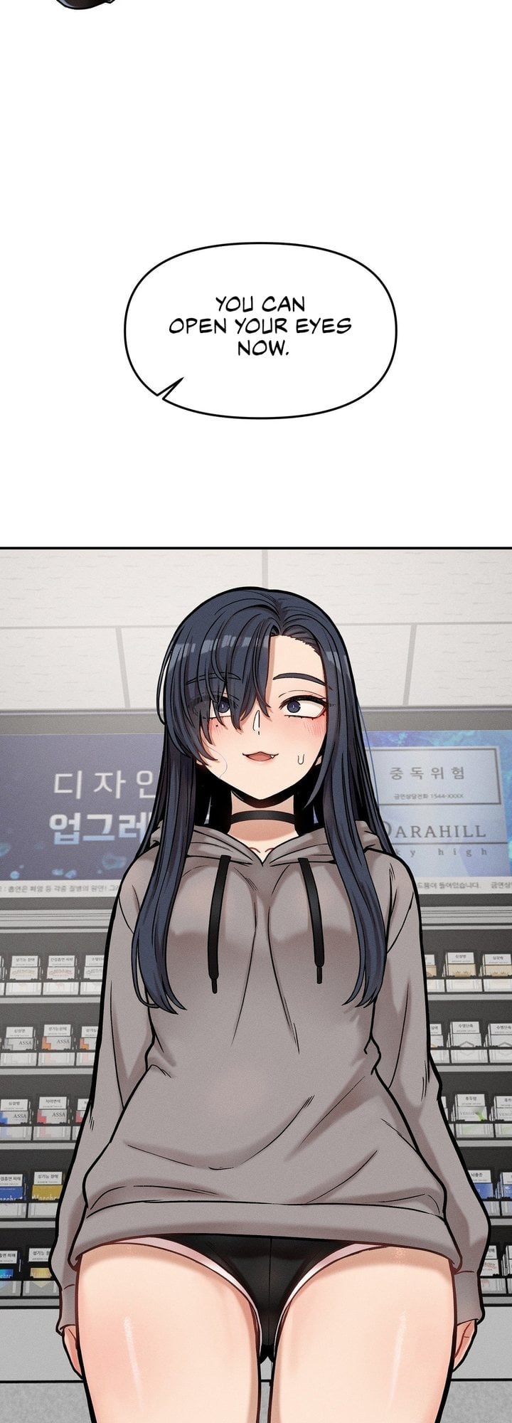 An Invisible Kiss (Uncensored) Chapter 21 Page 33