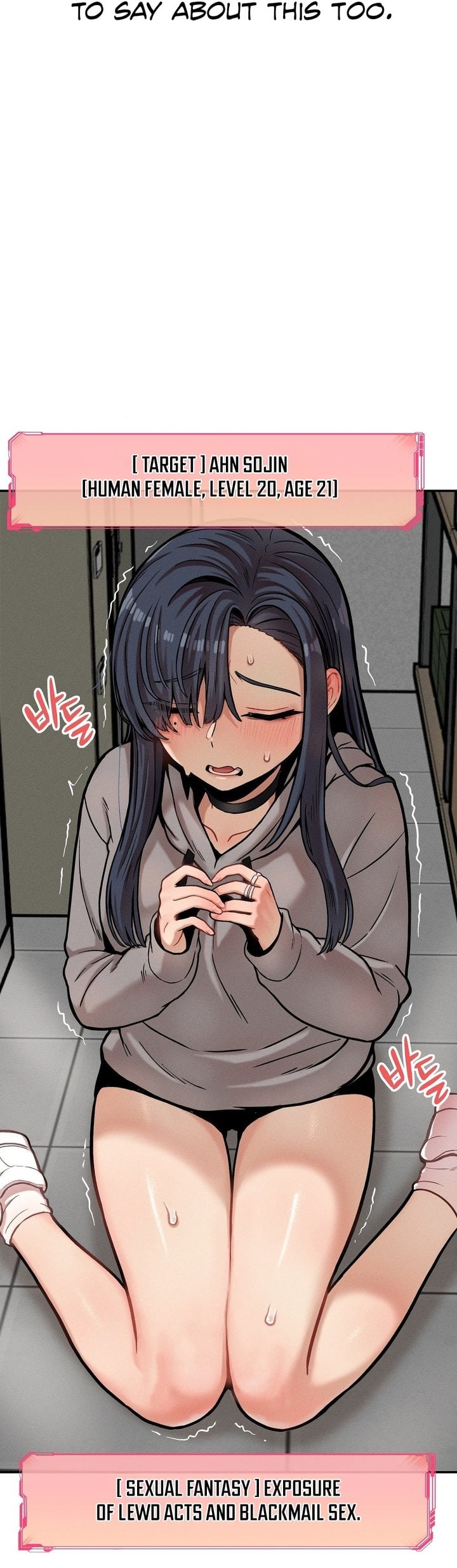 An Invisible Kiss (Uncensored) Chapter 21 Page 5