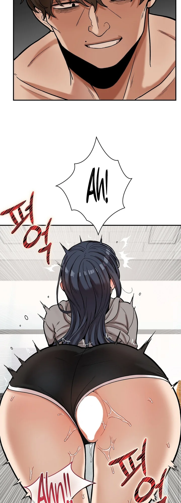 An Invisible Kiss (Uncensored) Chapter 22 Page 5