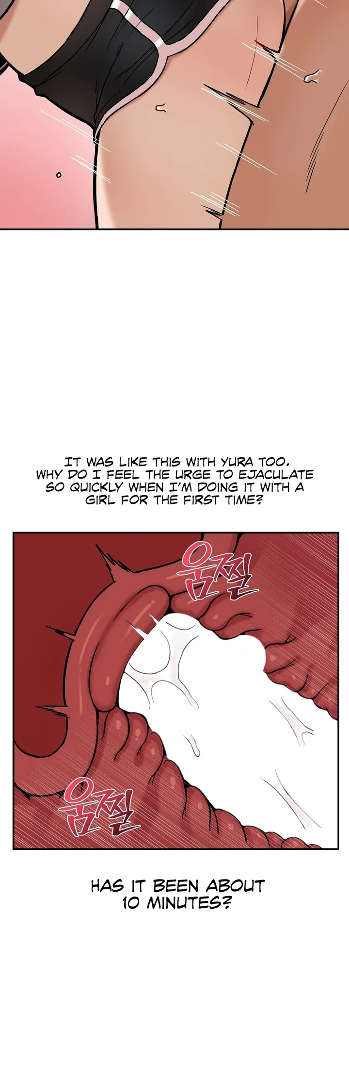 An Invisible Kiss (Uncensored) Chapter 22 Page 18