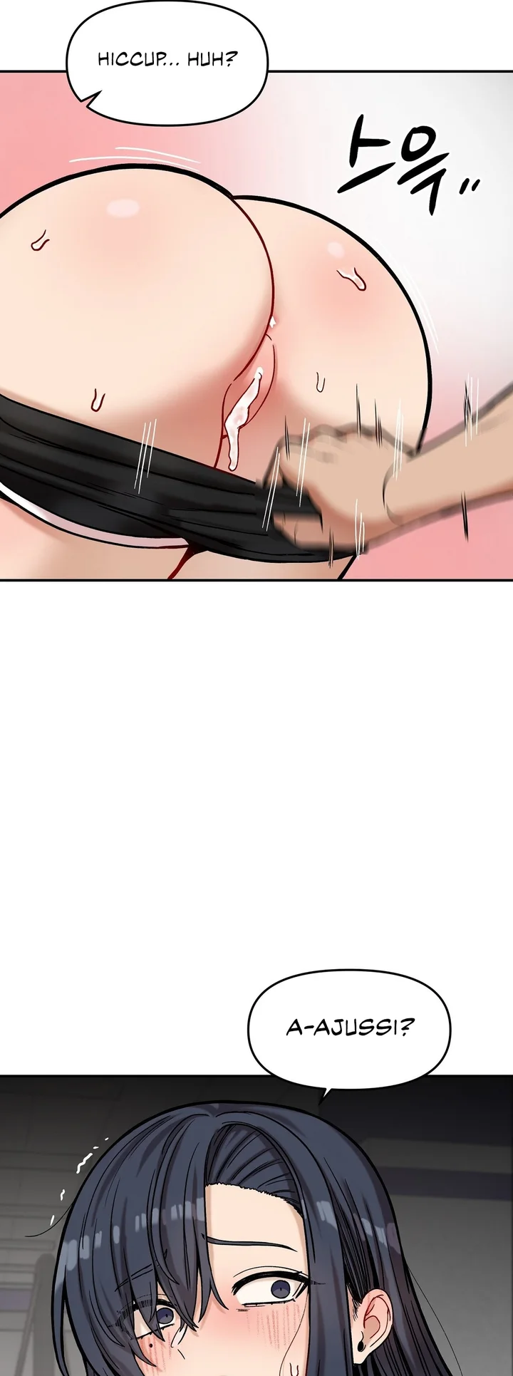 An Invisible Kiss (Uncensored) Chapter 22 Page 27