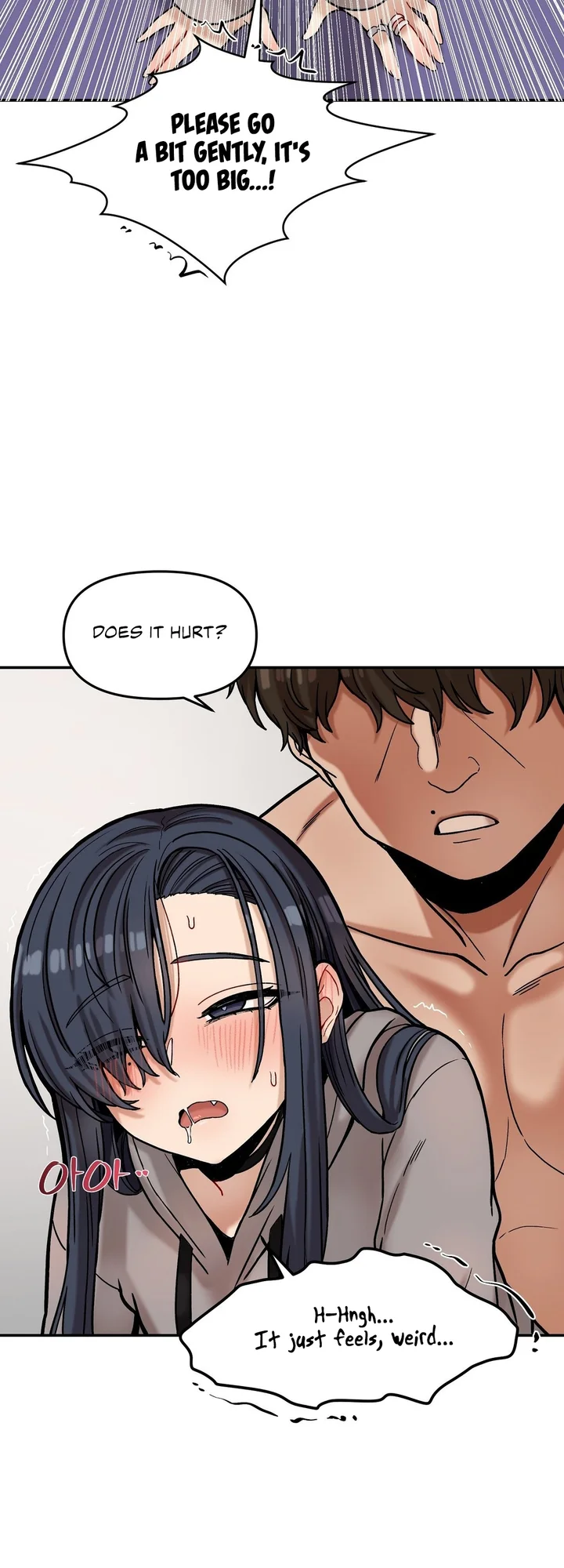 An Invisible Kiss (Uncensored) Chapter 22 Page 7