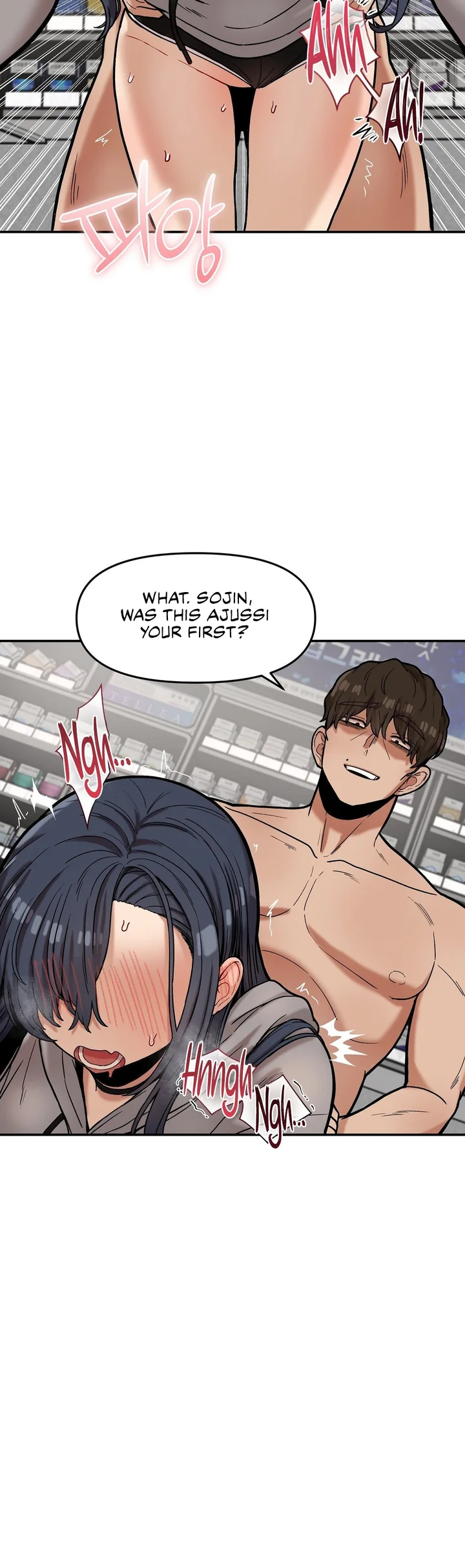 An Invisible Kiss (Uncensored) Chapter 22 Page 3