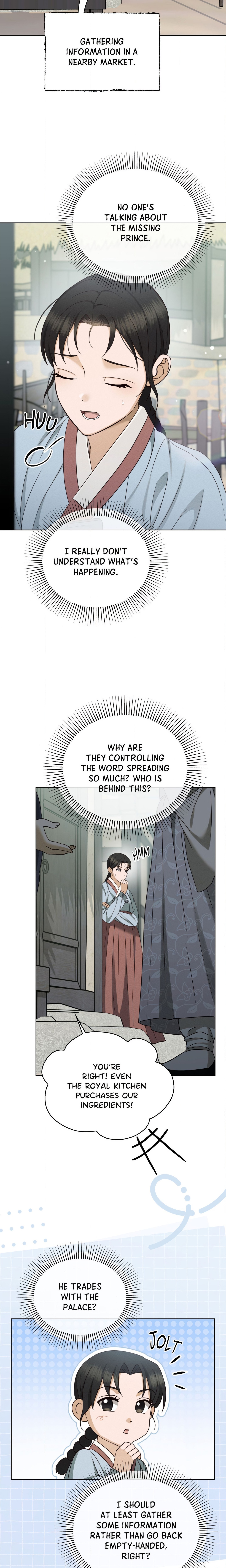 The Secrets of A Eunuch