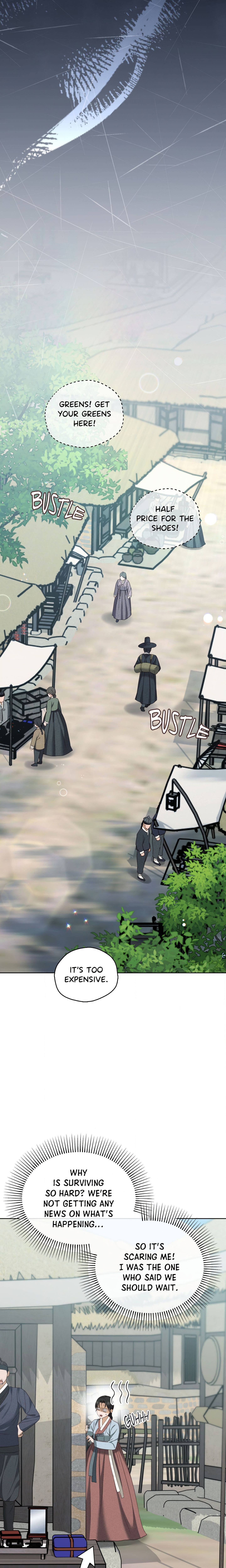 The Secrets of A Eunuch