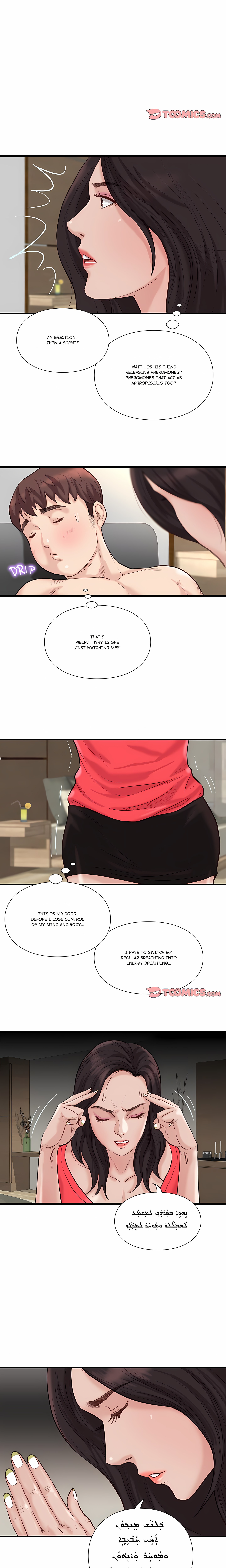 Unbreakable (DWERYANG)
