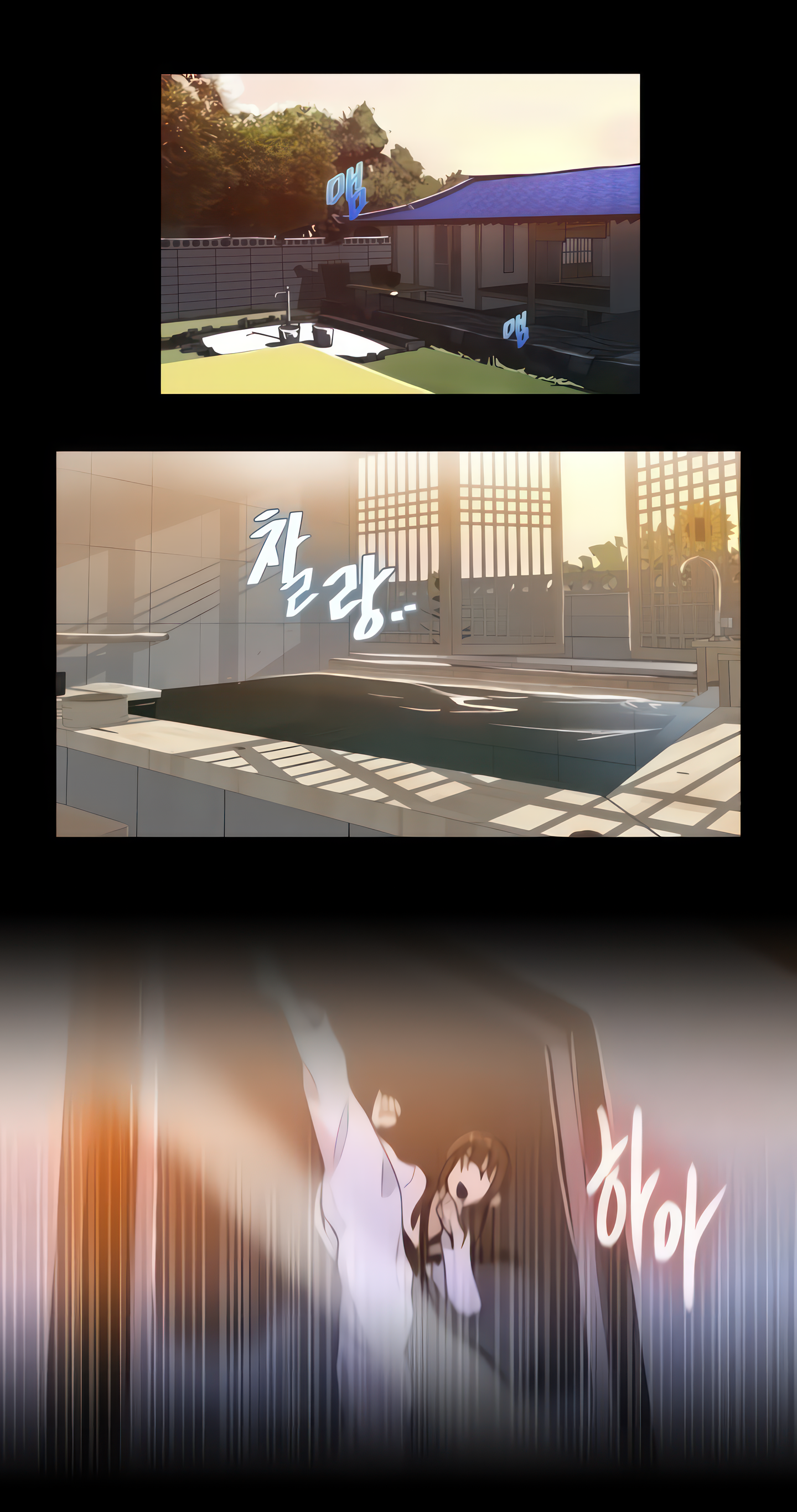 Secret Class (Uncensored Fan Edition) Chapter 23 Page 6