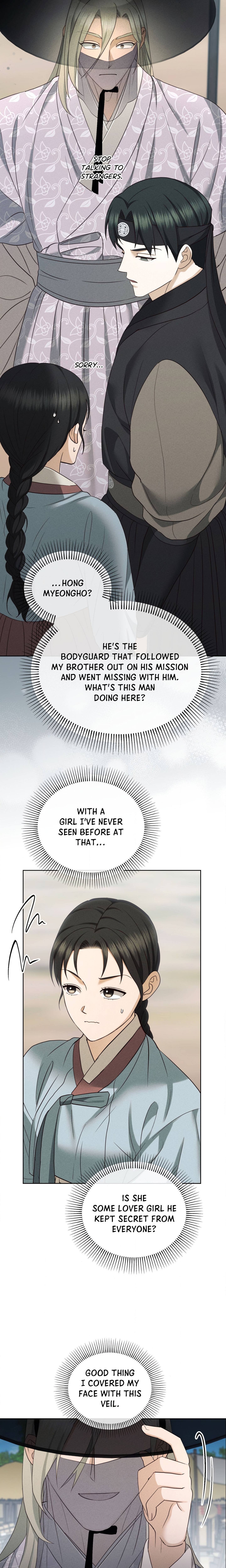 The Secrets of A Eunuch