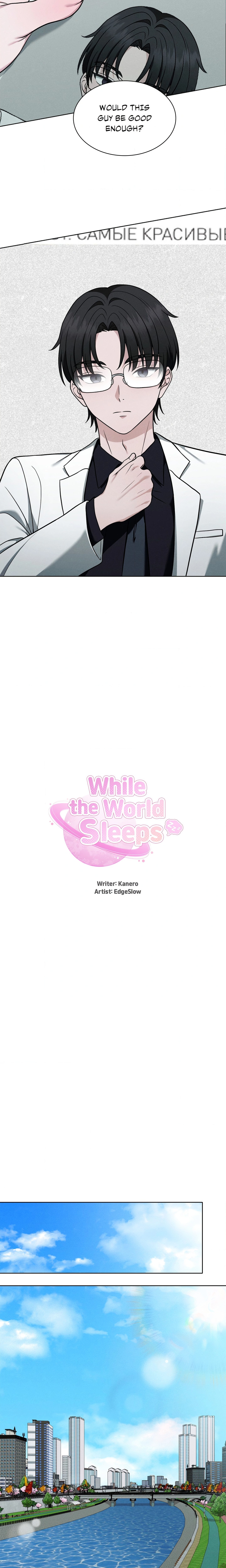 While the World Sleeps