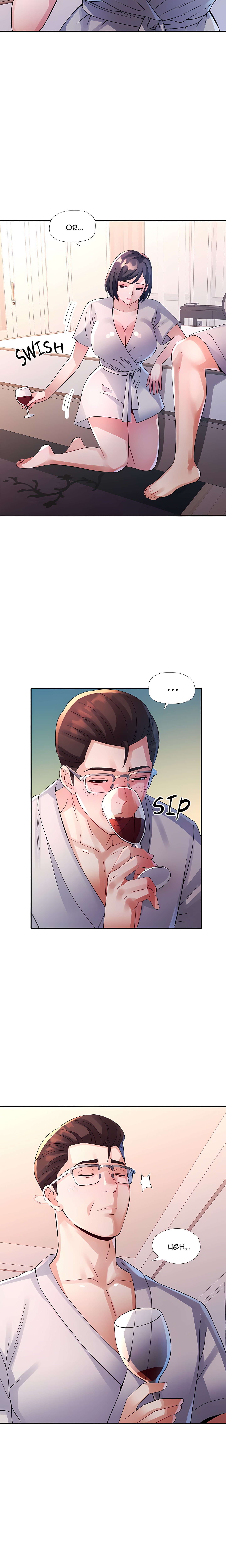 Intimate Tutoring Chapter 3 Page 18