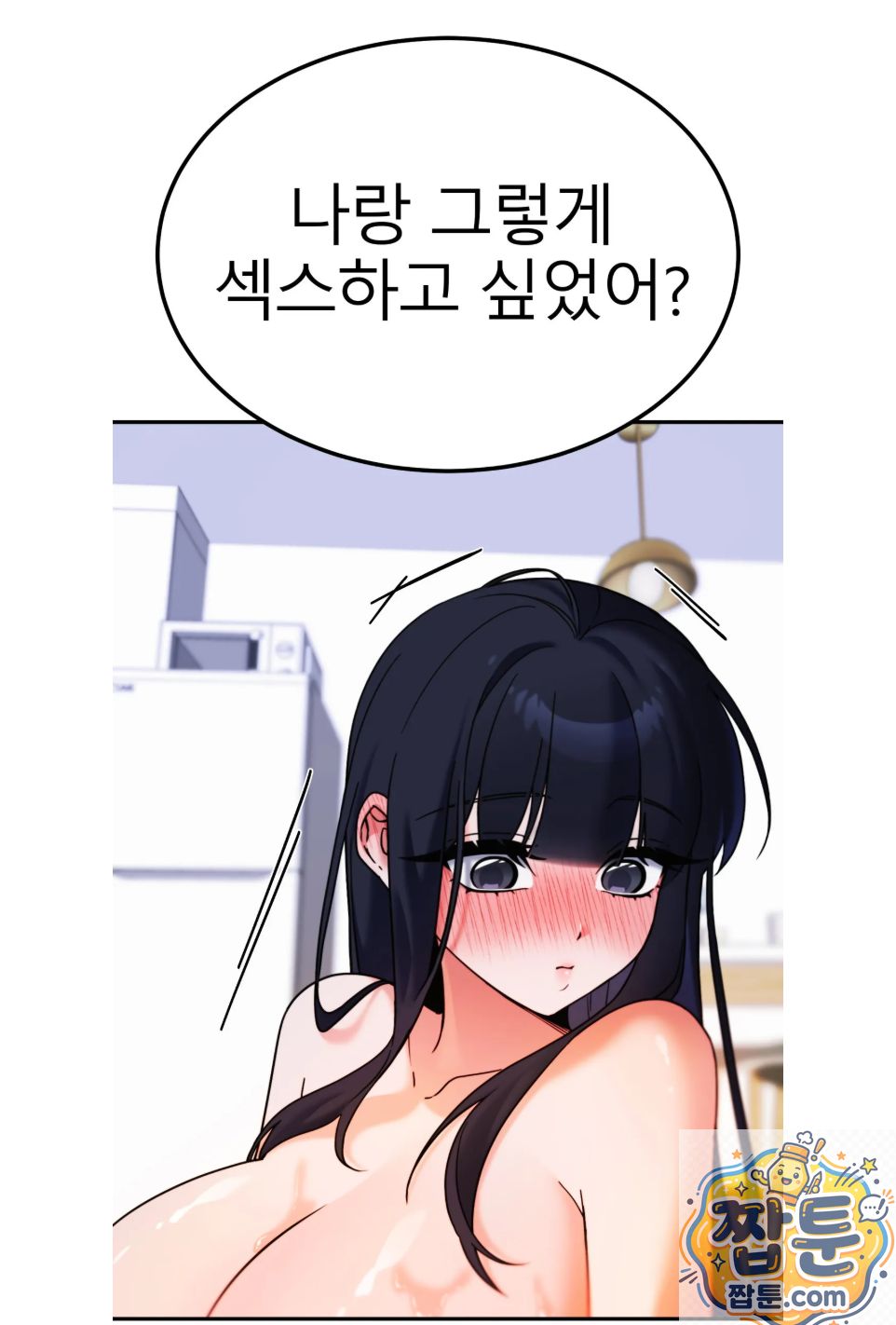 Sex day Raw