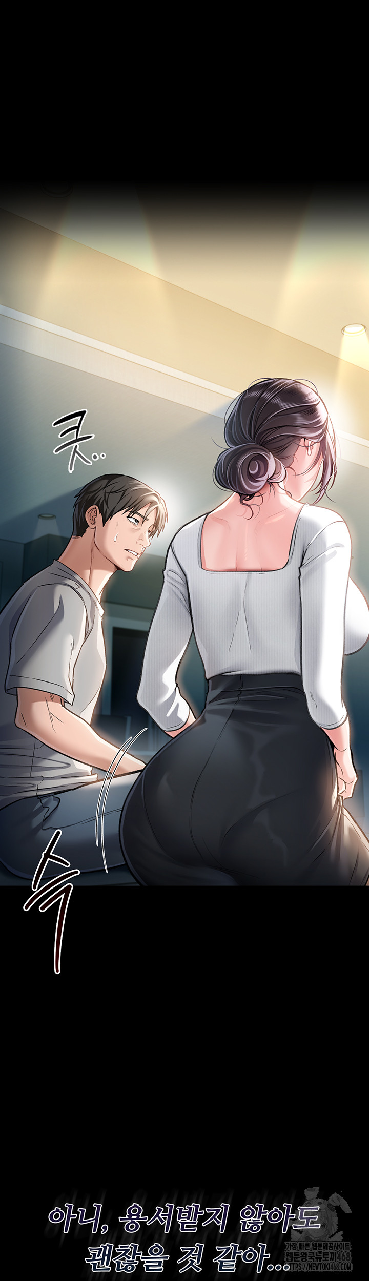 A Dangerous Deal and The Girl Next Door Raw Chapter 3 Page 71