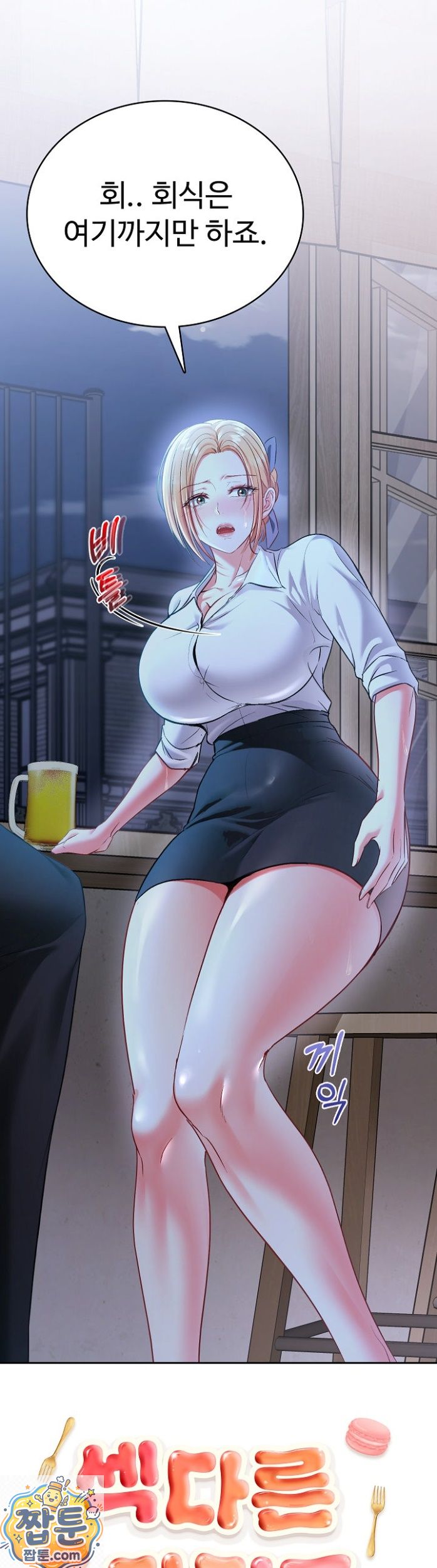 Sexy Desserts Raw