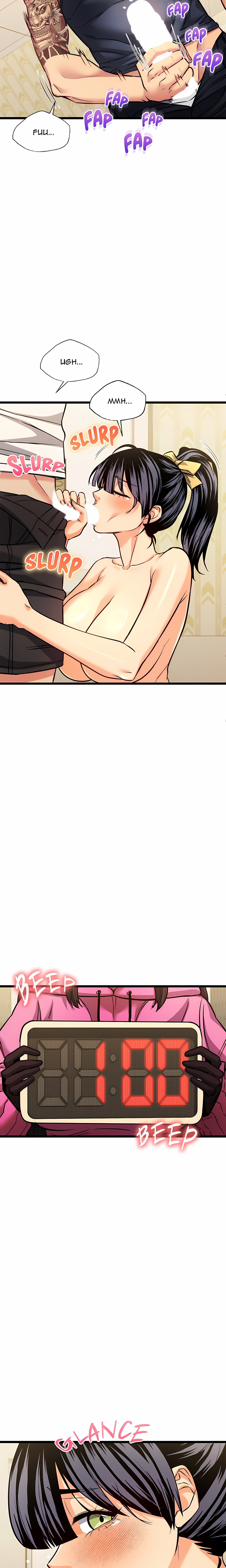 The Price of Yes Chapter 3 Page 16