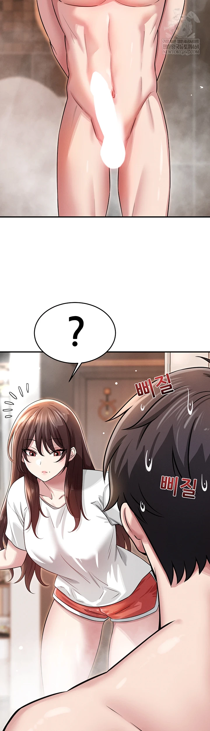 Taming My Stepsister Raw Chapter 3 Page 13