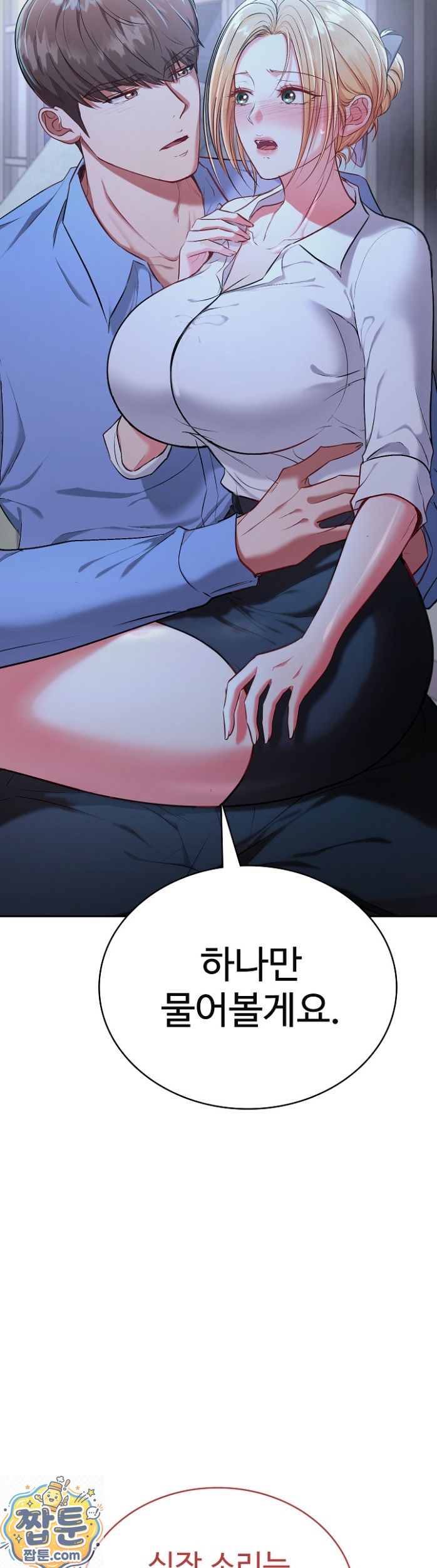 Sexy Desserts Raw