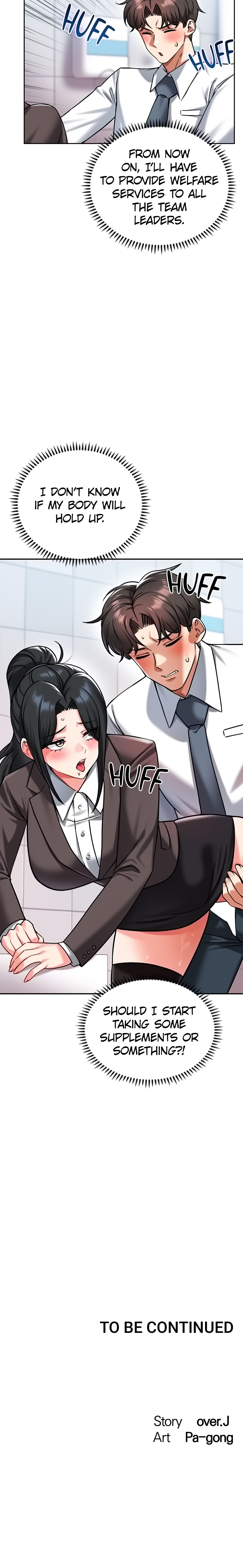 Wanna Join the Company?