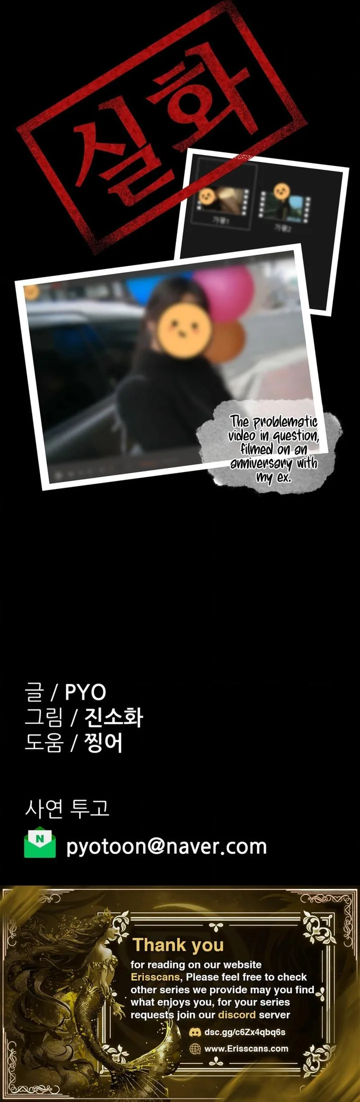 Why Is This True? Chapter 32 Page 7