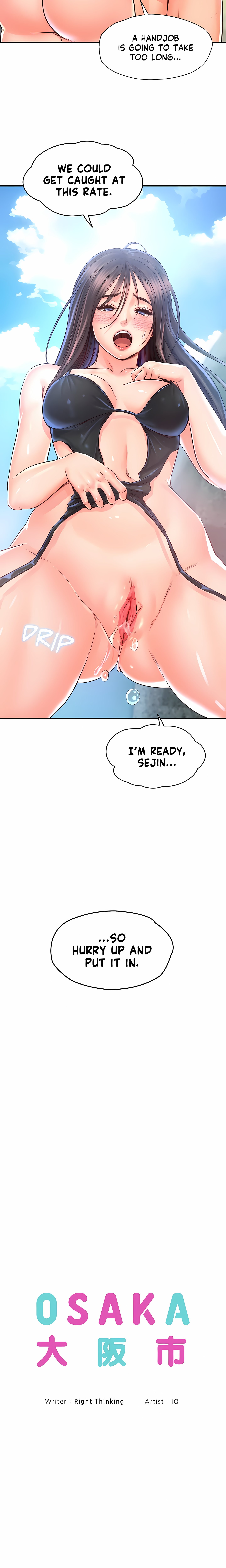 Osaka (Uncensored)